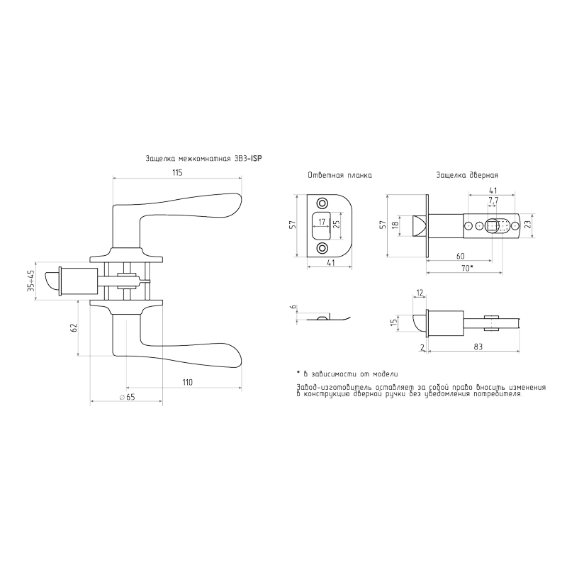 ISPARUS Защелка ЗВ3-03 (матовое золото) (фикс.) ISPARUS Защелка ЗВ3-03 (матовое золото) (фикс.)