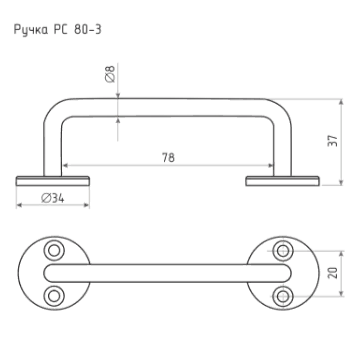 Ручка РСК-80 (медная шагрень)