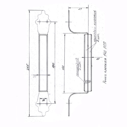 Ручка-скоба РСП-140 (пластик) бежевая г.Новочебоксарск