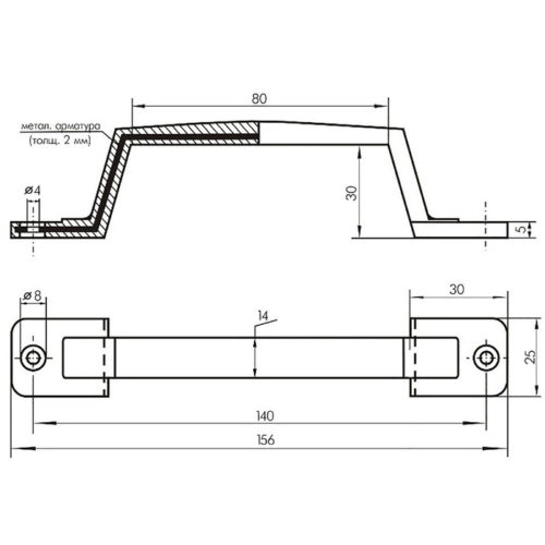 Ручка-скоба РС-110 с пластиковой накладкой (цинк белый с чёрной накладкой)