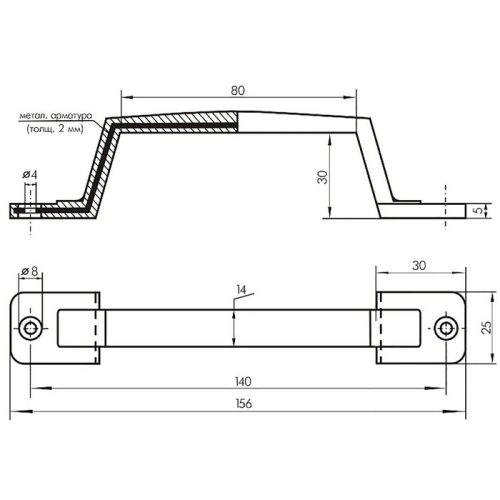 Ручка-скоба РС-110 с пластиковой накладкой (белая с чёрной накладкой)