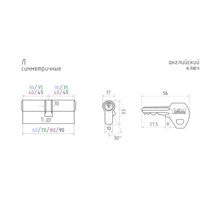 Н-М  Личина Л-80 (золото)