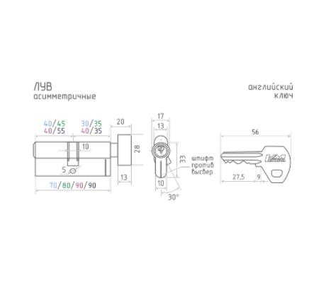 Н-М  Личина ЛУВ-80 (45-35в) (золото)