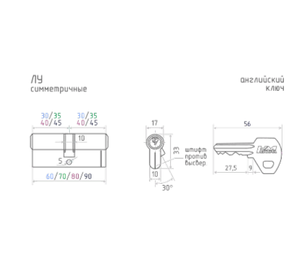 Н-М  Личина ЛУ-90 (золото)