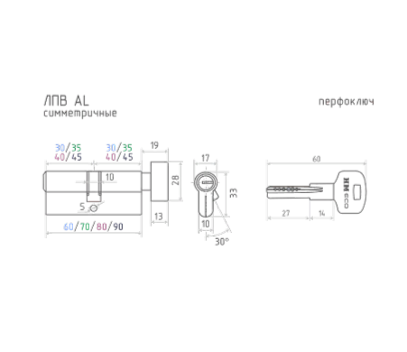 Н-М  Личина ECO AL ЛПВ-70 (хром)