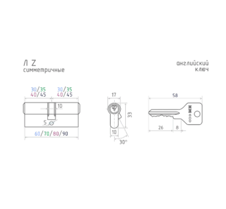 Н-М  Личина STD Z Л-80 (хром)