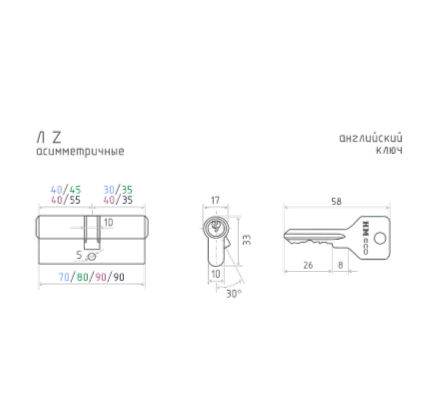 Н-М  Личина STD Z Л-80 (45-35) (хром)