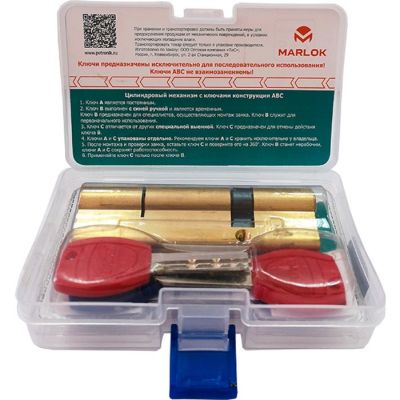 Цилиндровый механизм с перекодировкой 95 мм (32,5х62,5) 5+2 кл (латунь) MARLOK
