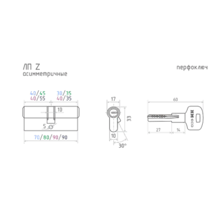 Н-М  Личина STD Z ЛП-90 (50-40) (хром)