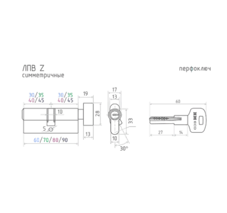 Н-М  Личина STD Z ЛПВ-90 (50-40в) (золото)