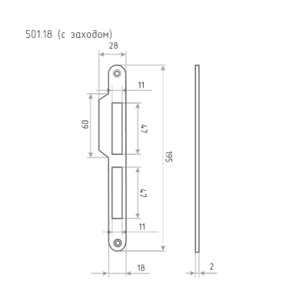 Н-М  Ответная планка 501.18 (старая бронза) (196мм) с заходом