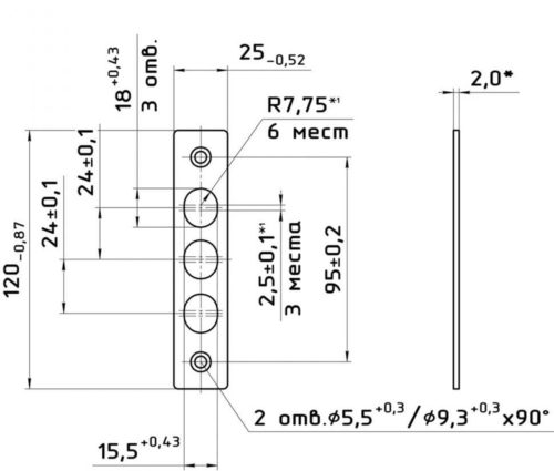 Ответная планка ЗВ8 02.002 (к замкам ЗВ8.802)  Меттэм