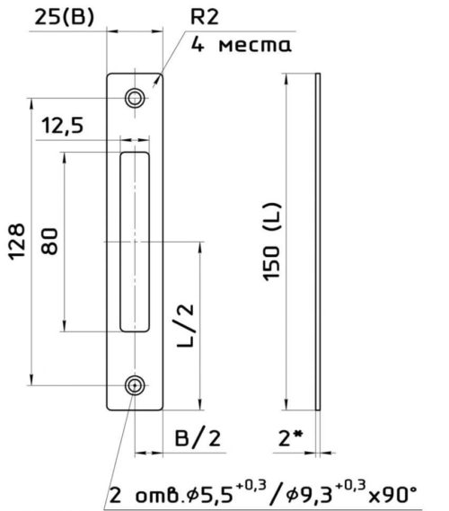 Ответная планка ЗВ1 01.002  Меттэм
