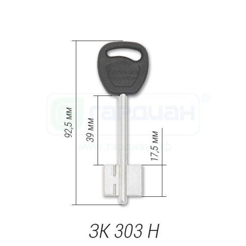 Заготовка ключа ЗК 303 Н (к замкам 30-й серии, 62 мм) Гардиан
