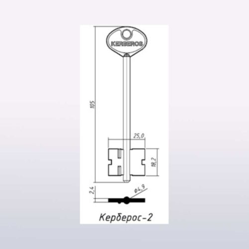 Заготовка ключа 2 105 мм ZSI (аналог Керберос)