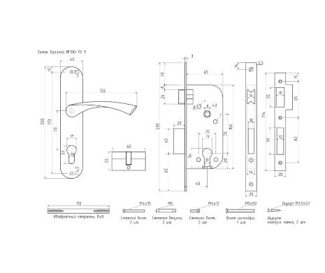 Н-М  Замок врезной N100-70 Л (матовый хром)