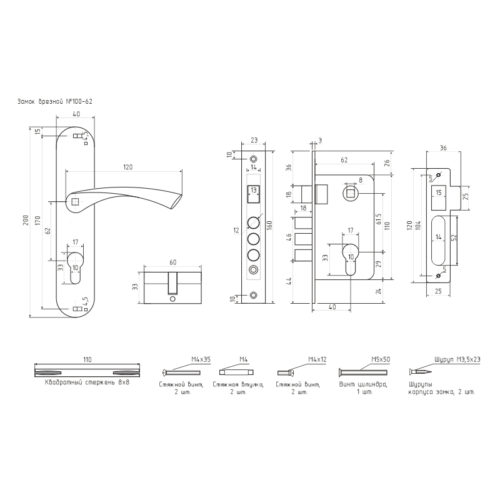 Н-М  Замок врезной 100-62мм (золото)