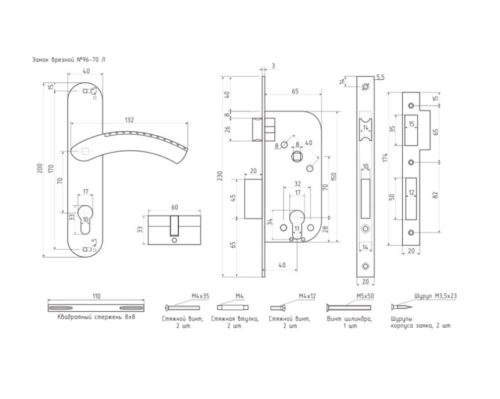 Н-М  Замок врезной N96-70 Л (матовый хром)