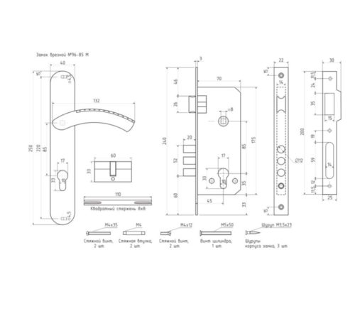 Н-М  Замок врезной N96-85 М (матовый хром)