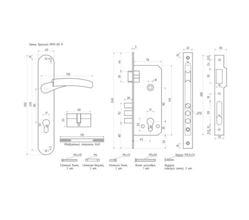 Н-М  Замок врезной N96-85 К (матовый никель)