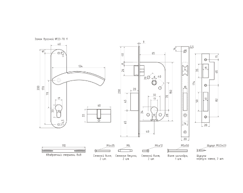 Н-М  Замок врезной N23-70 Л (золото)