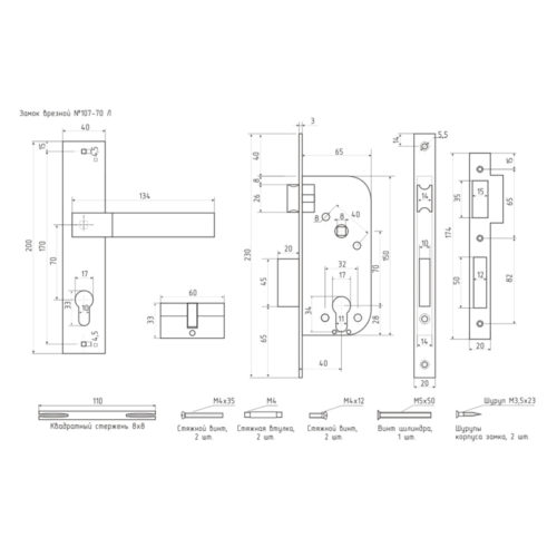 Н-М  Замок врезной N107-70 Л (золото)