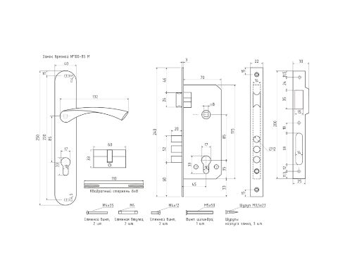 Н-М  Замок врезной N100-85 М (старая бронза)