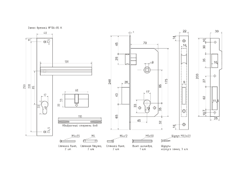 Н-М  замок врезной N106-85 К (старая бронза)