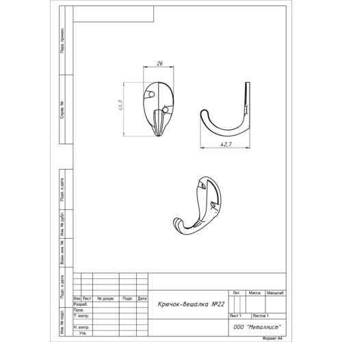 Н-М  Замок врезной 708К-55 мм (хром)