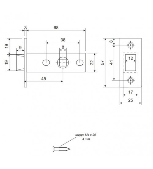 Защёлка дверная межкомнатная L 6-45 BH (чёрный никель)