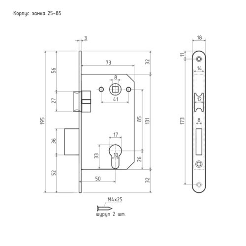 Н-М  Корпус замка 25-85 мм (хром) под цилиндр б/о