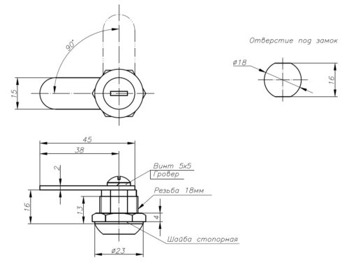 Замок почтовый СТАНДАРТ ЗП-16 мм В СБОРЕ (строит. упаковка)