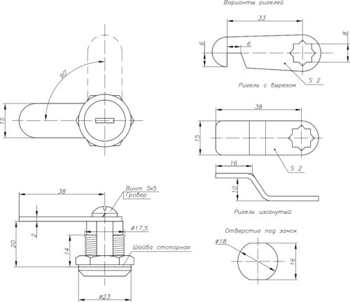 Замок почтовый СТАНДАРТ ЗП-20 мм В СБОРЕ (строит. упаковка)