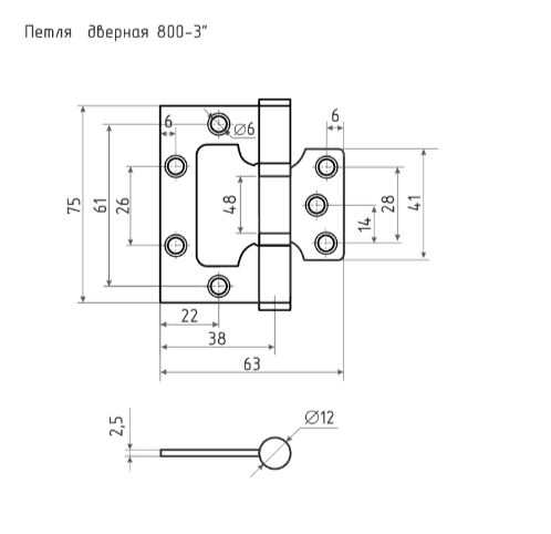 Н-М  Петля без врезки 800-3  FHP (матовый никель)