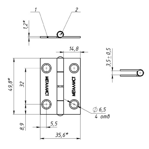 Петля карточная 50*36 (цинк)