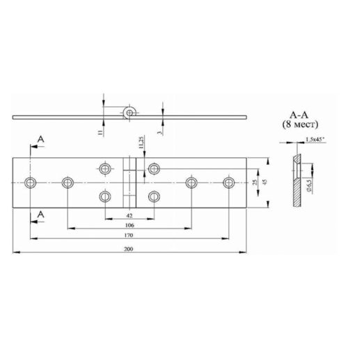 Петля карточная 200*45 (цинк)