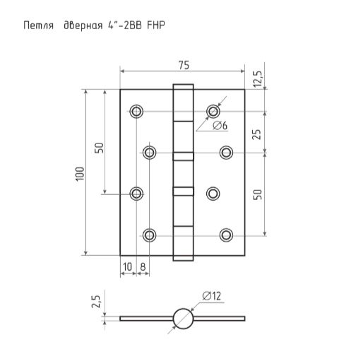 Н-М  Петля УНИВ. 4 -2BB FHP (матовый никель) без колпачка