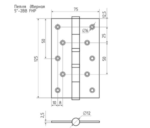 Н-М  Петля УНИВ. 5 -2ВВ FHP PB (лат.покр.)