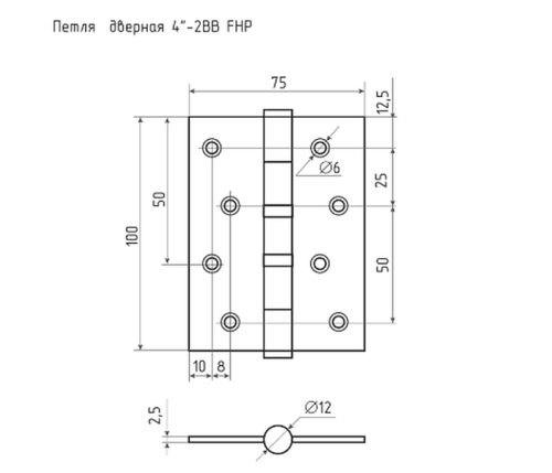 Н-М  Петля УНИВ. 4 -2ВВ FHP AC (старая медь) без колпачка