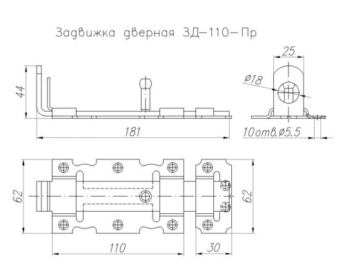 Задвижка дверная НОЭЗ ЗД-110-Пр (проушины) оксид.