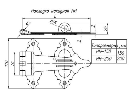 Накладка накидная НОЭЗ НН-200-SL (чёрный матовый)