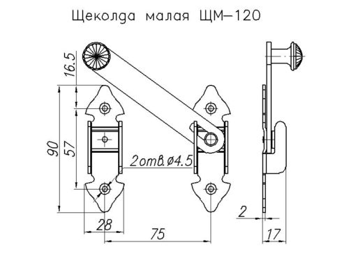 Щеколда малая НОЭЗ ЩМ-120-SL (чёрный матовый)