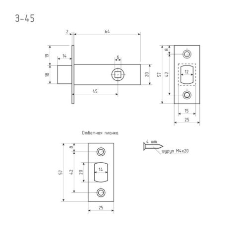 Н-М  Задвижка дверная 3-45 (матовое золото)