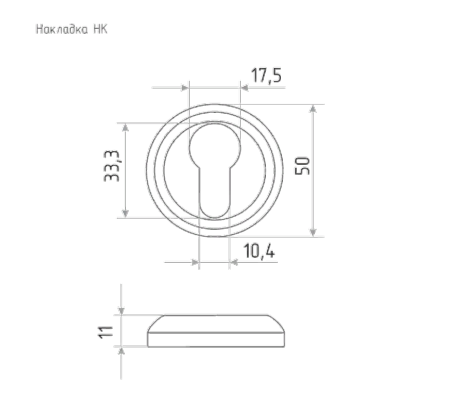 Н-М  Накладка под ключ НК (J) (застаренное серебро)