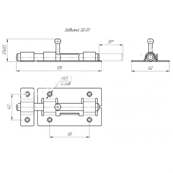 Задвижка дверная ЗД-01 (медь) L-145мм Задвижка дверная ЗД-01 (медь) L-145мм