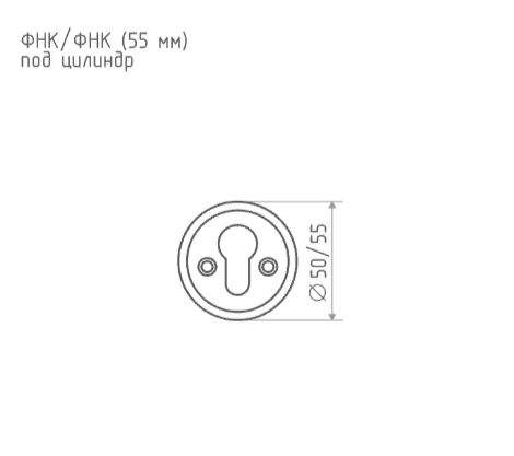 Н-М  Накладка под ключ ФНК (матовое золото) (55мм)