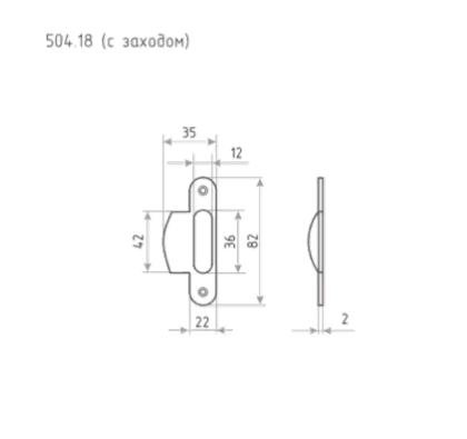 Н-М  Ответная планка 504.18 (старая медь) (80мм) с заходом