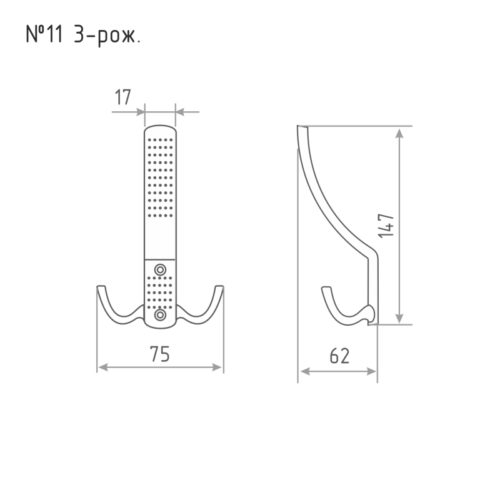 Крючок-вешалка 3-х рожковый (ст.бронза) №11