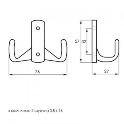 Крючок малый перфорированный 212В (хром)