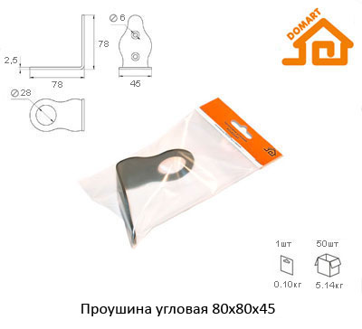 Проушина угловая фигурная 80х80х45 (чёрная)